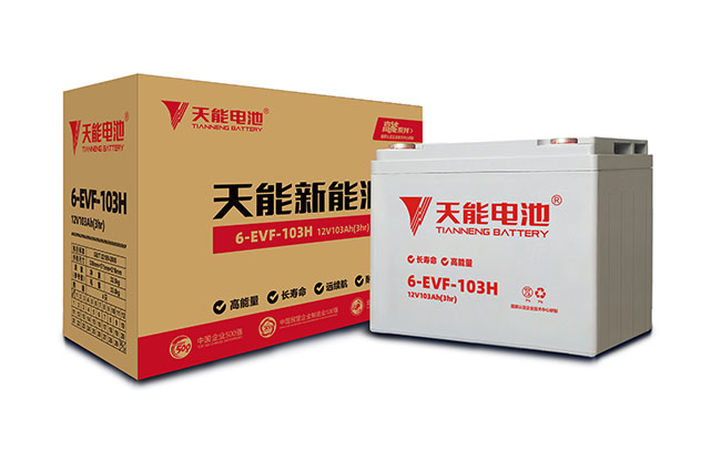 6165金沙总站新能源高能系列