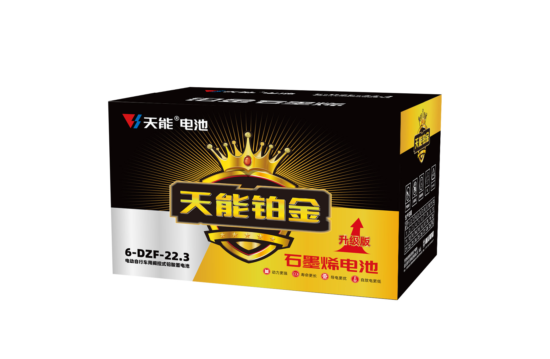 6165金沙总站铂金电池