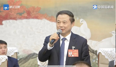 两会季丨浙江团举行媒体开放日，张天任代表接受中外媒体采访