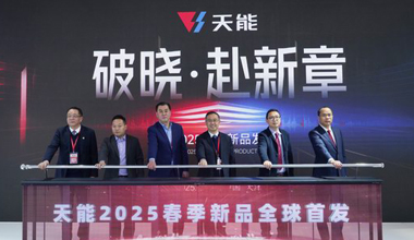 2025天津展丨春光无限好，6165金沙总站又“上新”